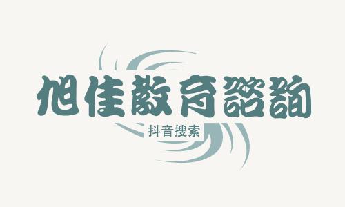 愚人失袋文言文翻译