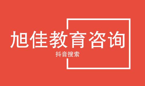 邢台经贸中专学校2022年报名条件、招生要求、招生对象