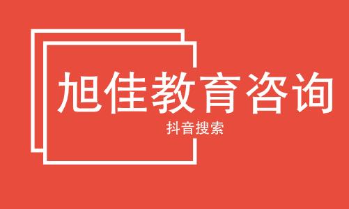 2022年衢州中考体育政策公布