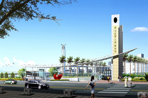 江西省商务学校2023年秋季招生简章